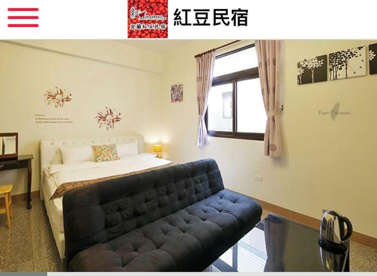 Redbean Guesthouse 五結郷 エクステリア 写真