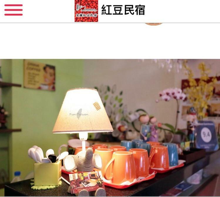 Redbean Guesthouse 五結郷 エクステリア 写真
