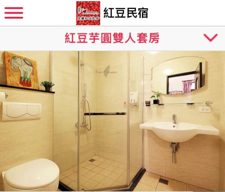 Redbean Guesthouse 五結郷 エクステリア 写真